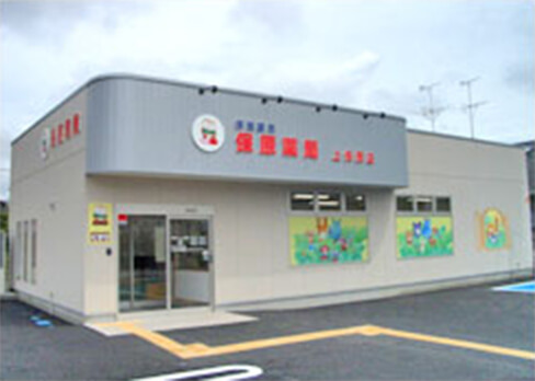保原薬局上保原店